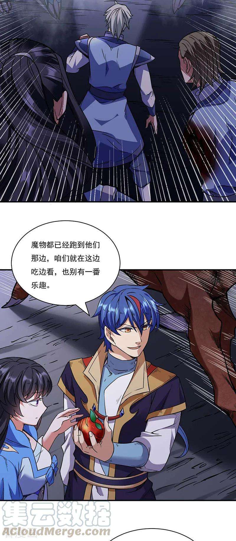武道独尊195话 底牌