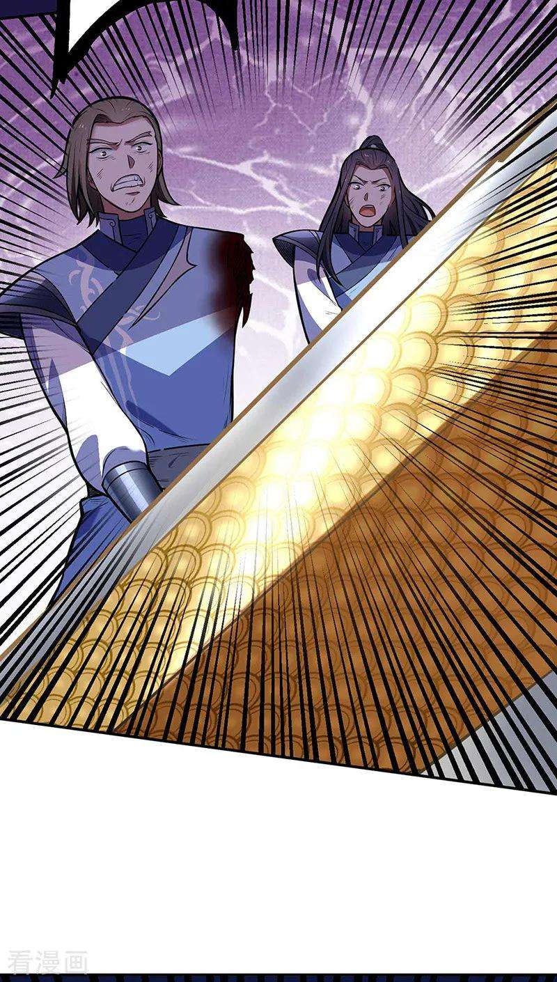 武道独尊196话 斩圣地弟子！