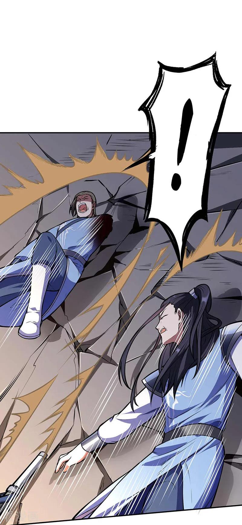 武道独尊196话 斩圣地弟子！