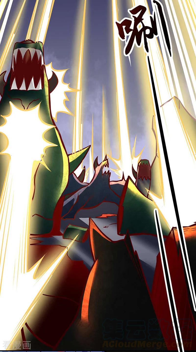 武道独尊196话 斩圣地弟子！