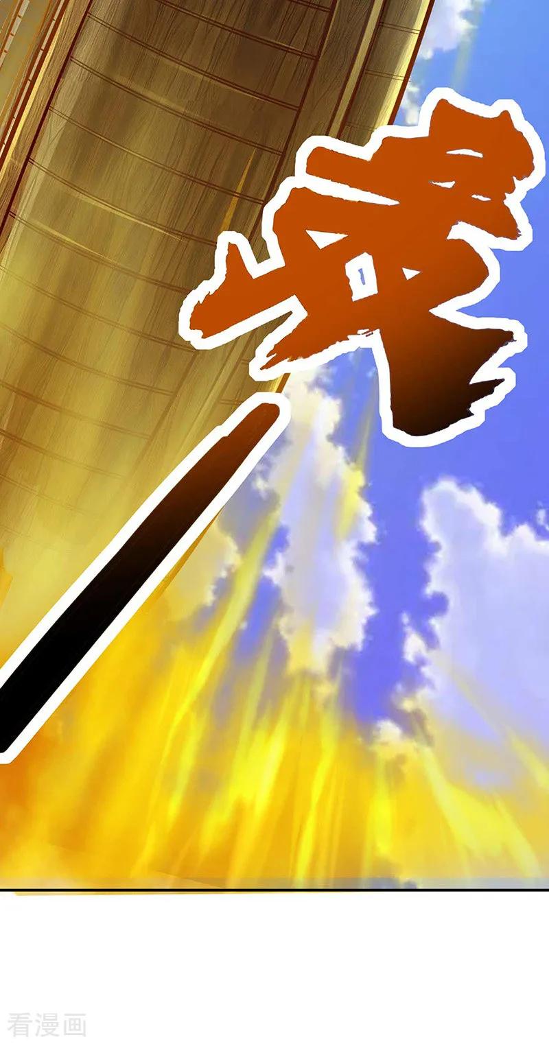 武道独尊199话 弃掌门之位！