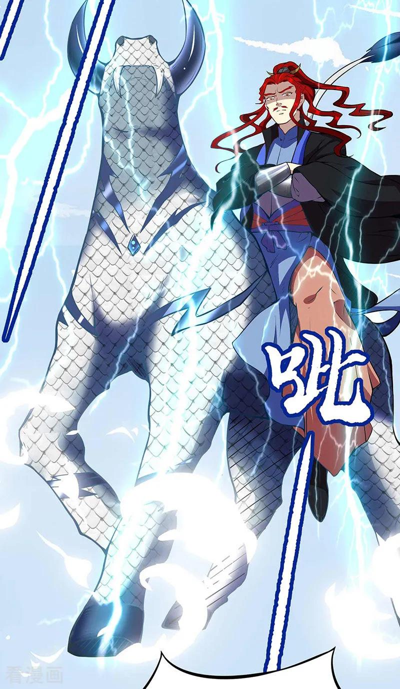 武道独尊200话 赤阳之灾
