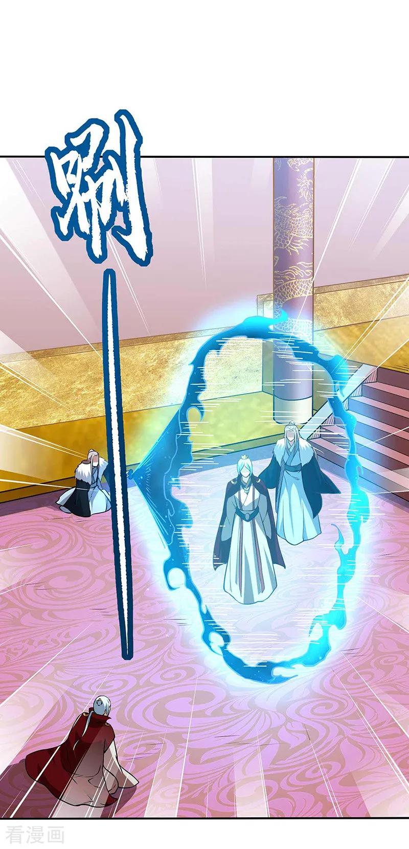武道独尊200话 赤阳之灾