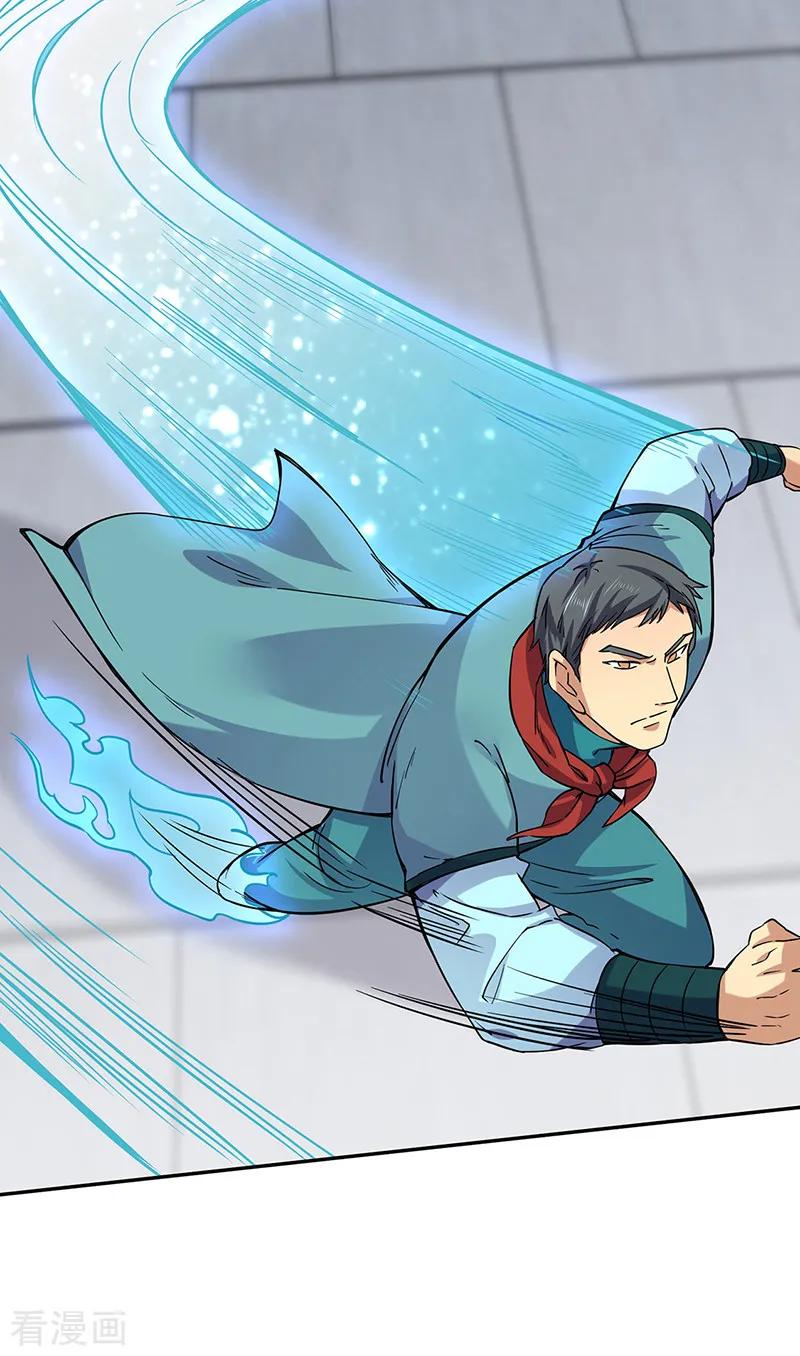 武道独尊201话 东齐学院