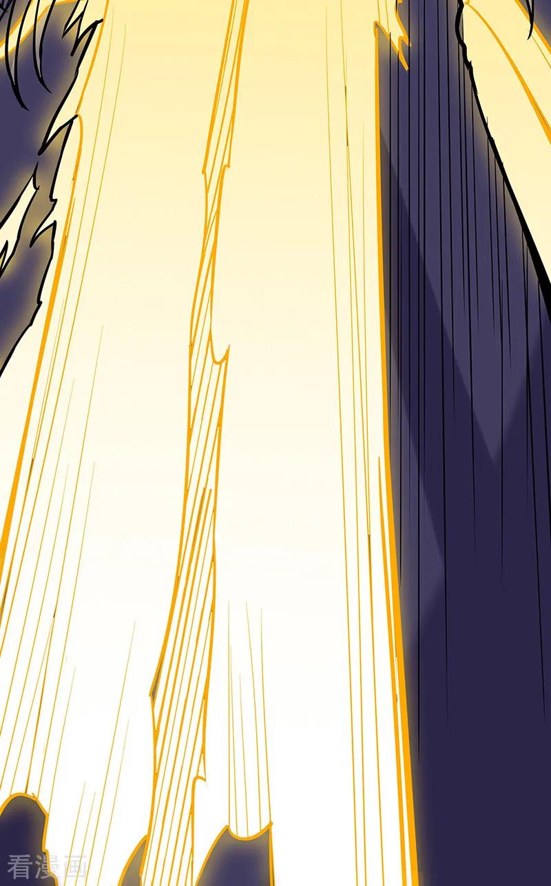 武道独尊201话 东齐学院