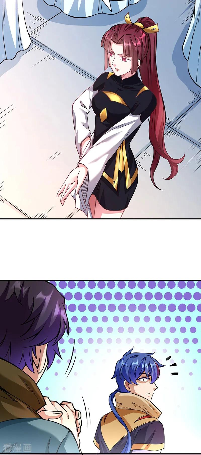 武道独尊204话 阵法大师