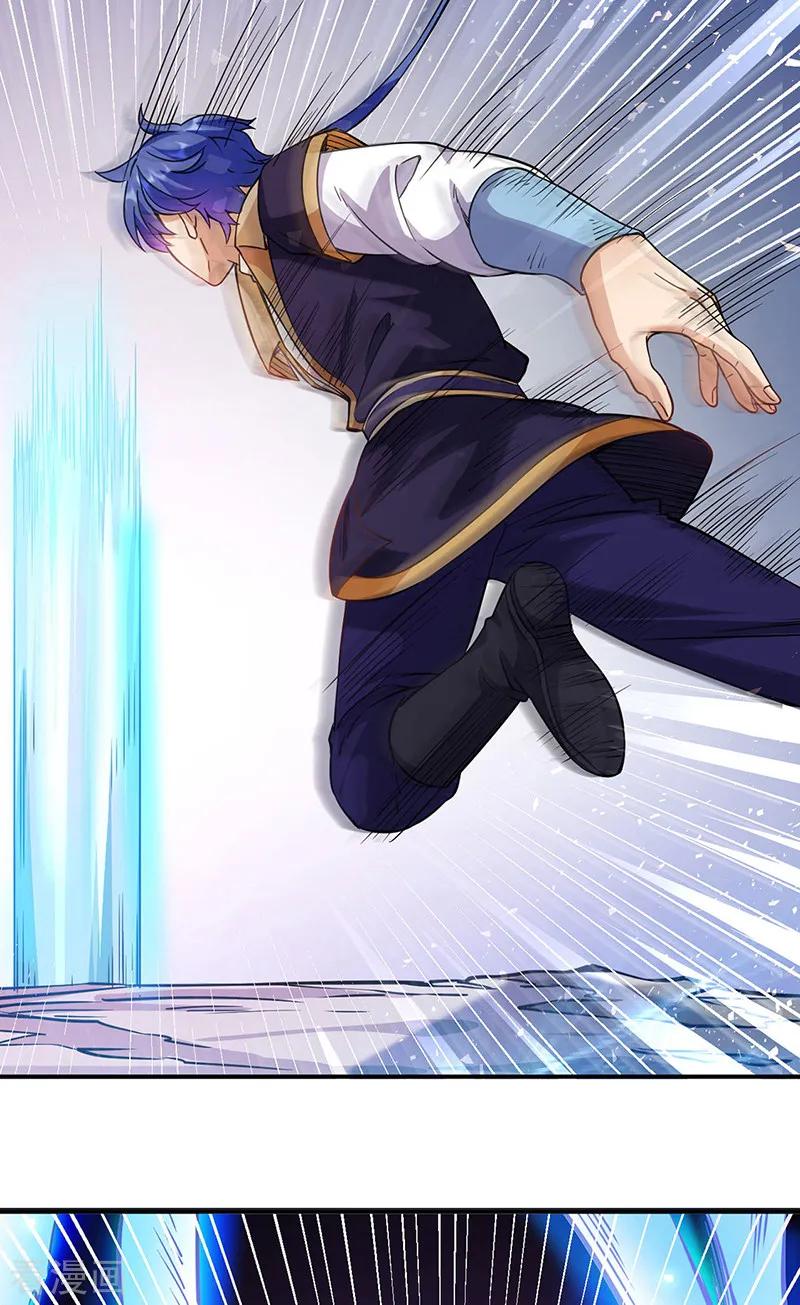 武道独尊204话 阵法大师