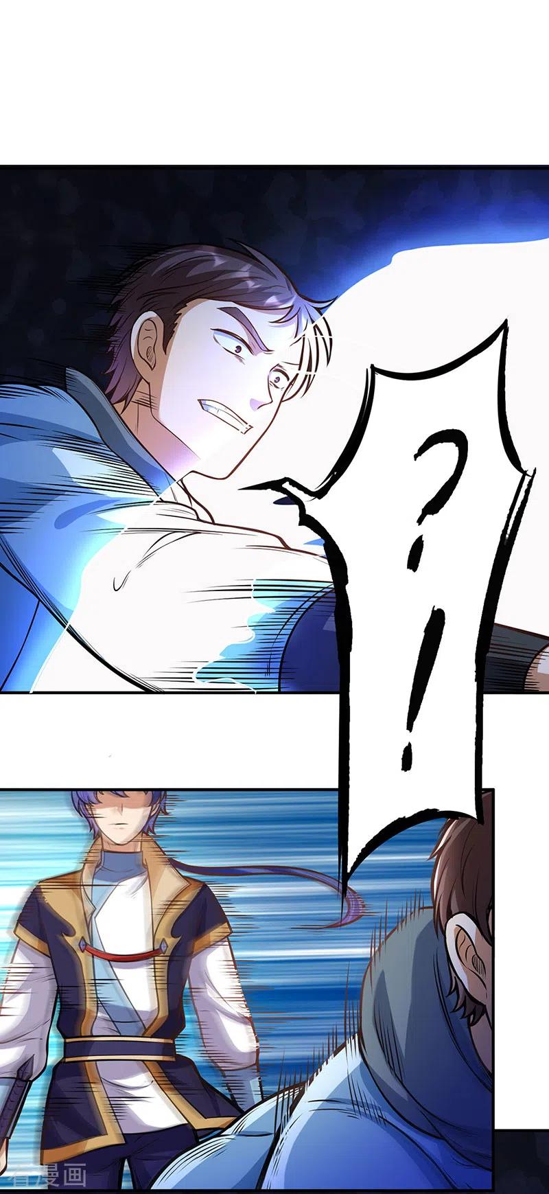 武道独尊205话 荣辱共同体