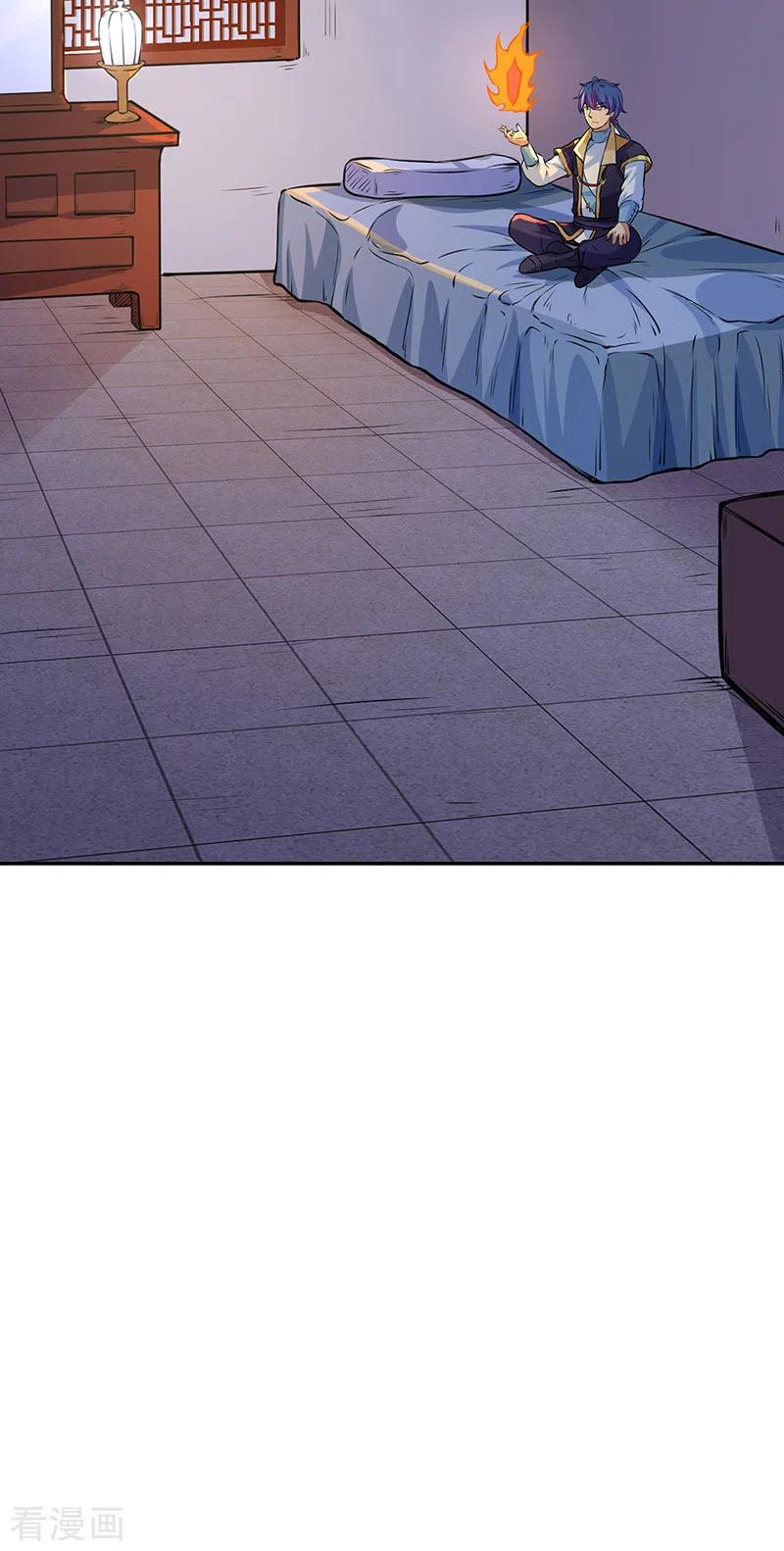 武道独尊206话 一元重水