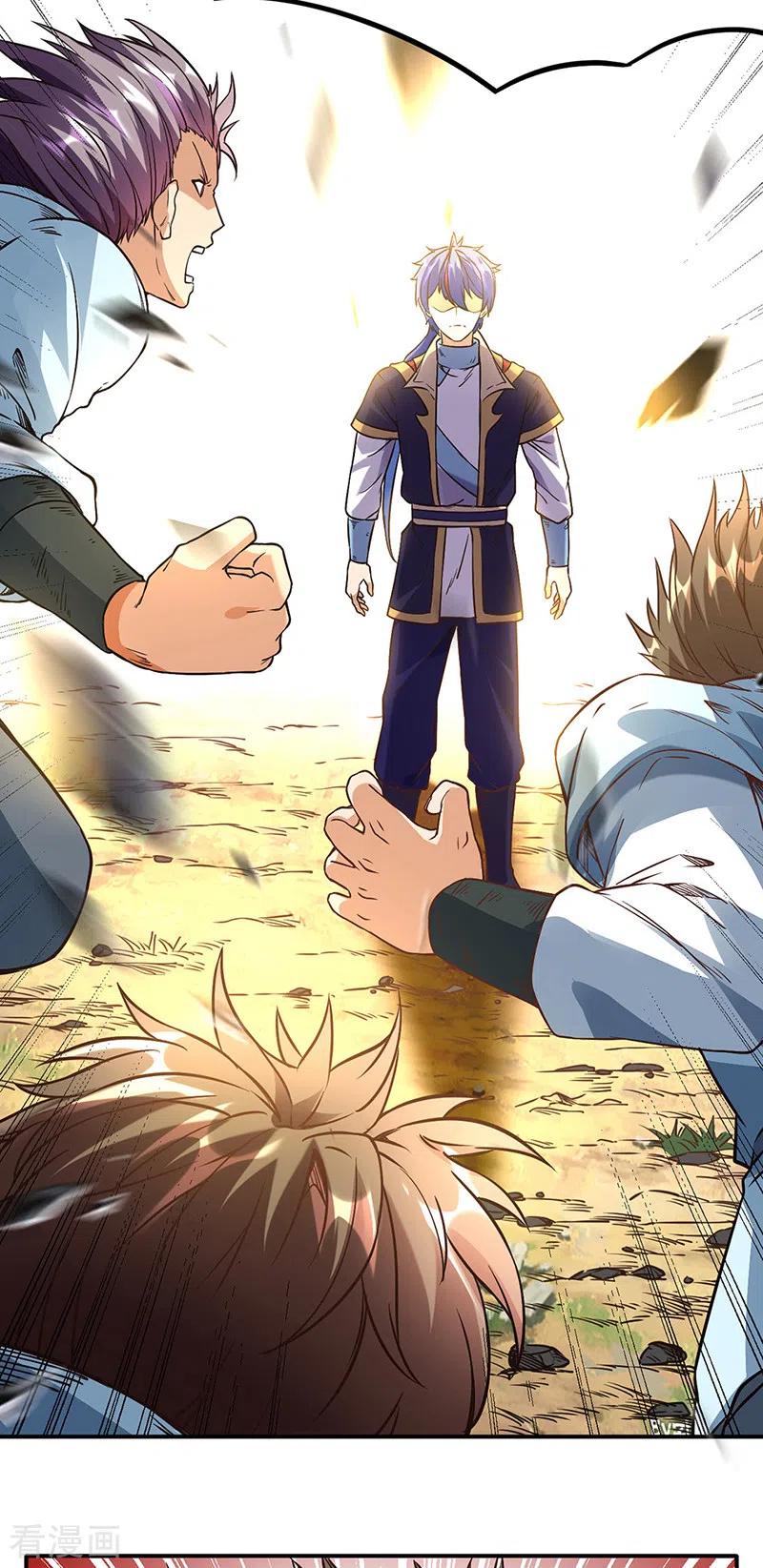 武道独尊207话 给大爷跪了