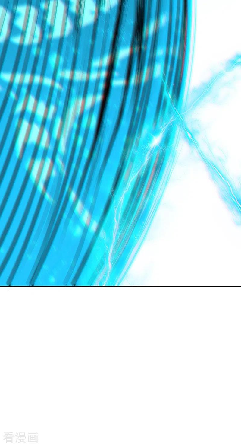 武道独尊209话 我对钱没兴趣