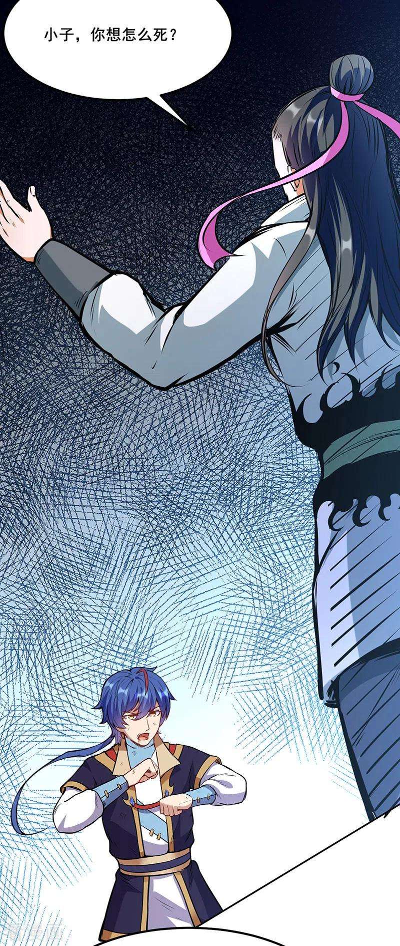 武道独尊210话 阿猫阿狗