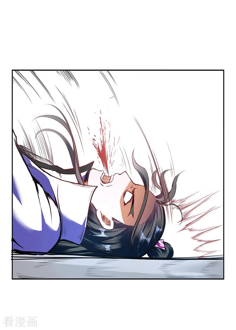 武道独尊210话 阿猫阿狗