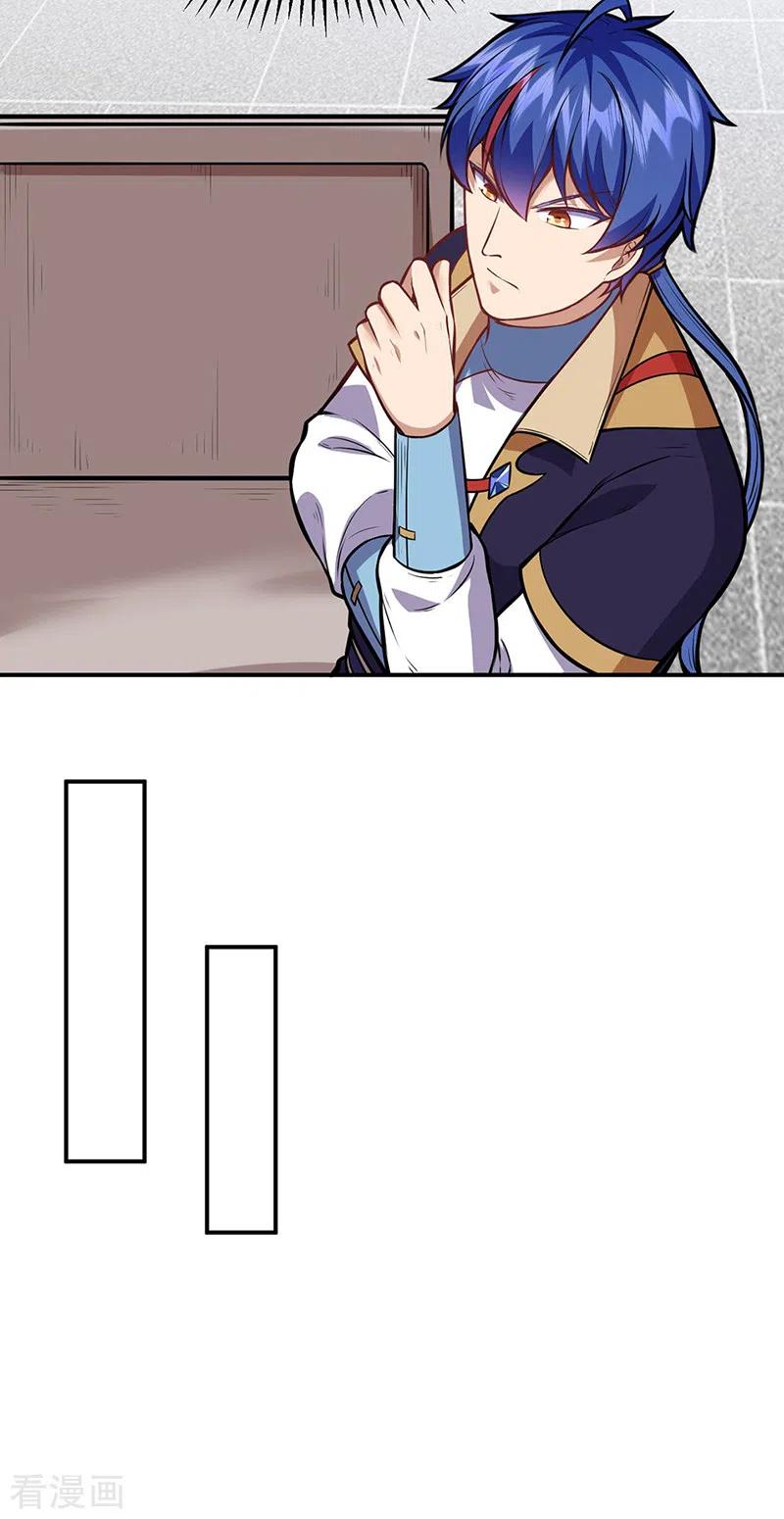 武道独尊211话 阴阳团