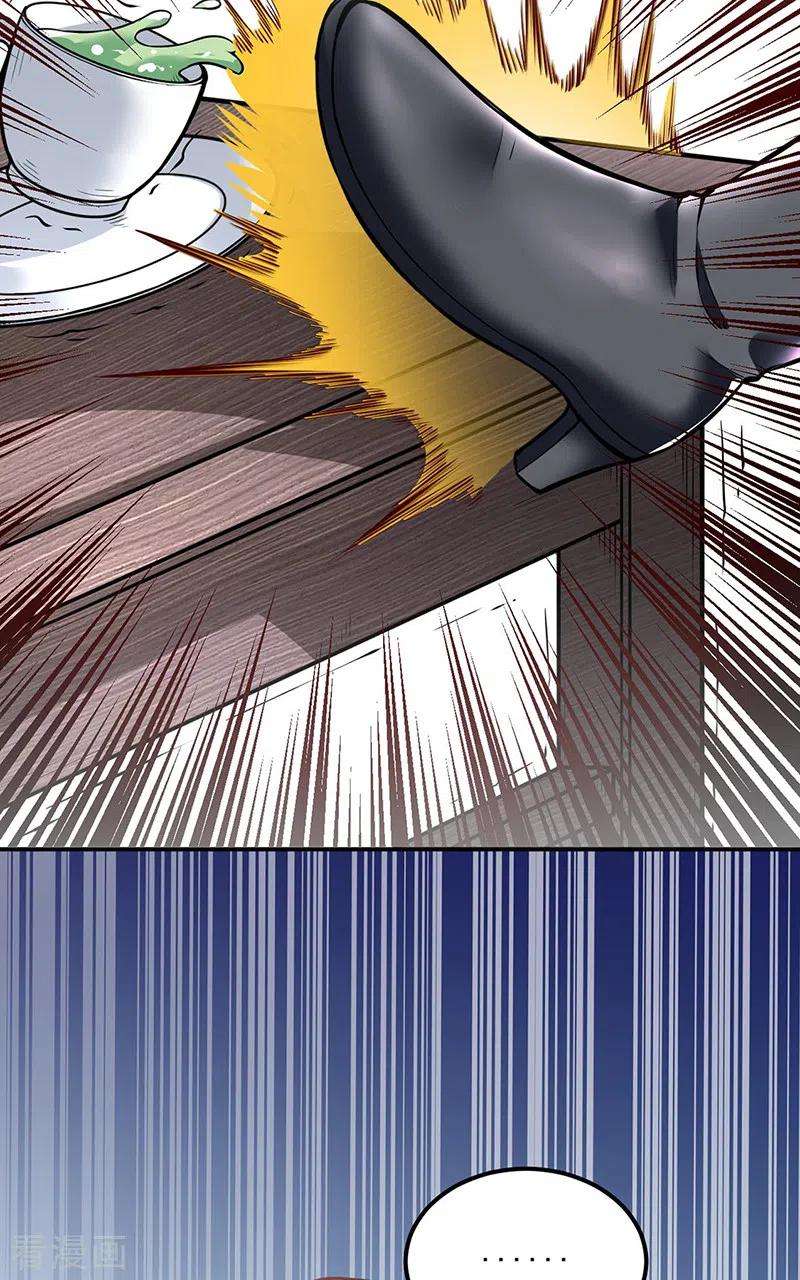 武道独尊211话 阴阳团