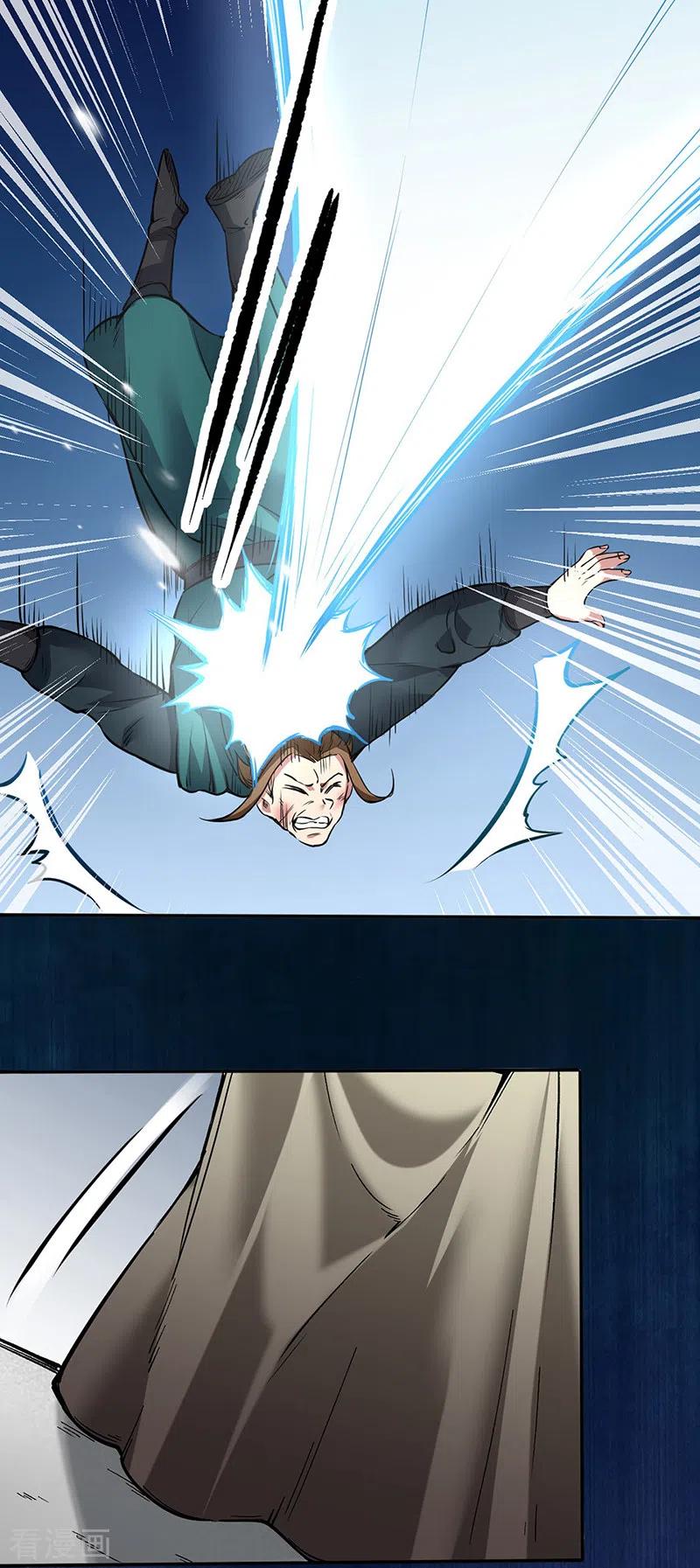 武道独尊213话 大世界与小世界