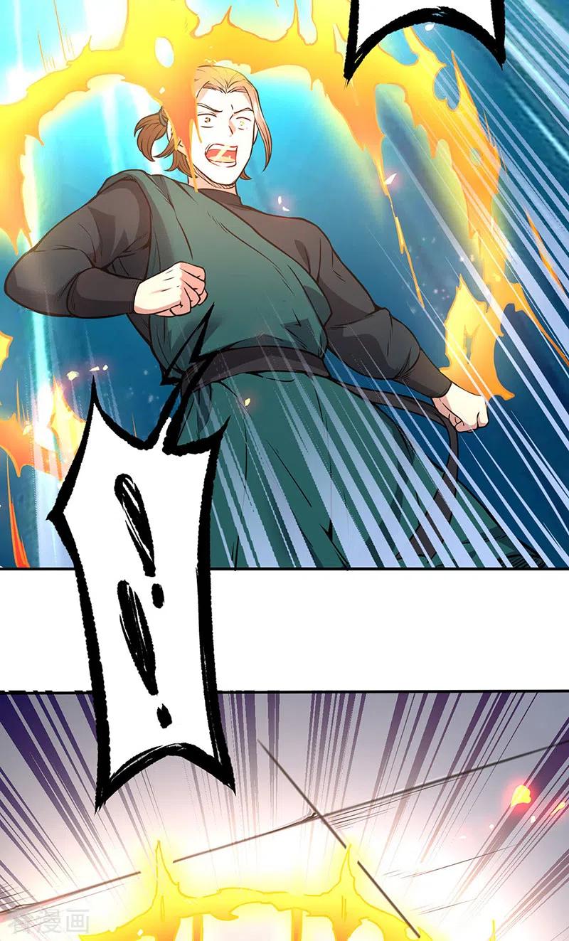 武道独尊213话 大世界与小世界