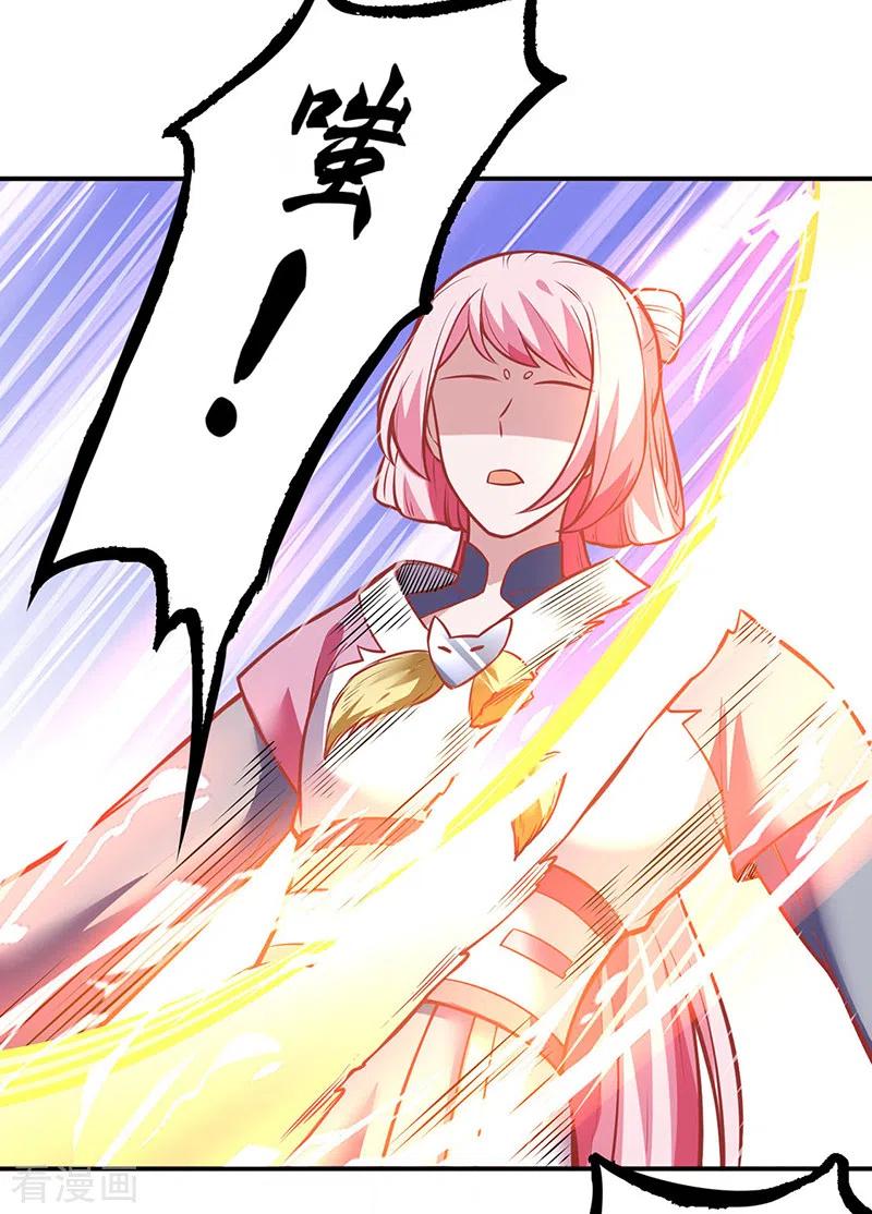 武道独尊214话 狐狸尾巴