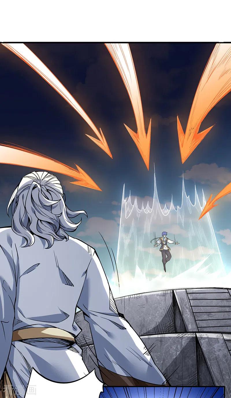 武道独尊215话 符阵小世界