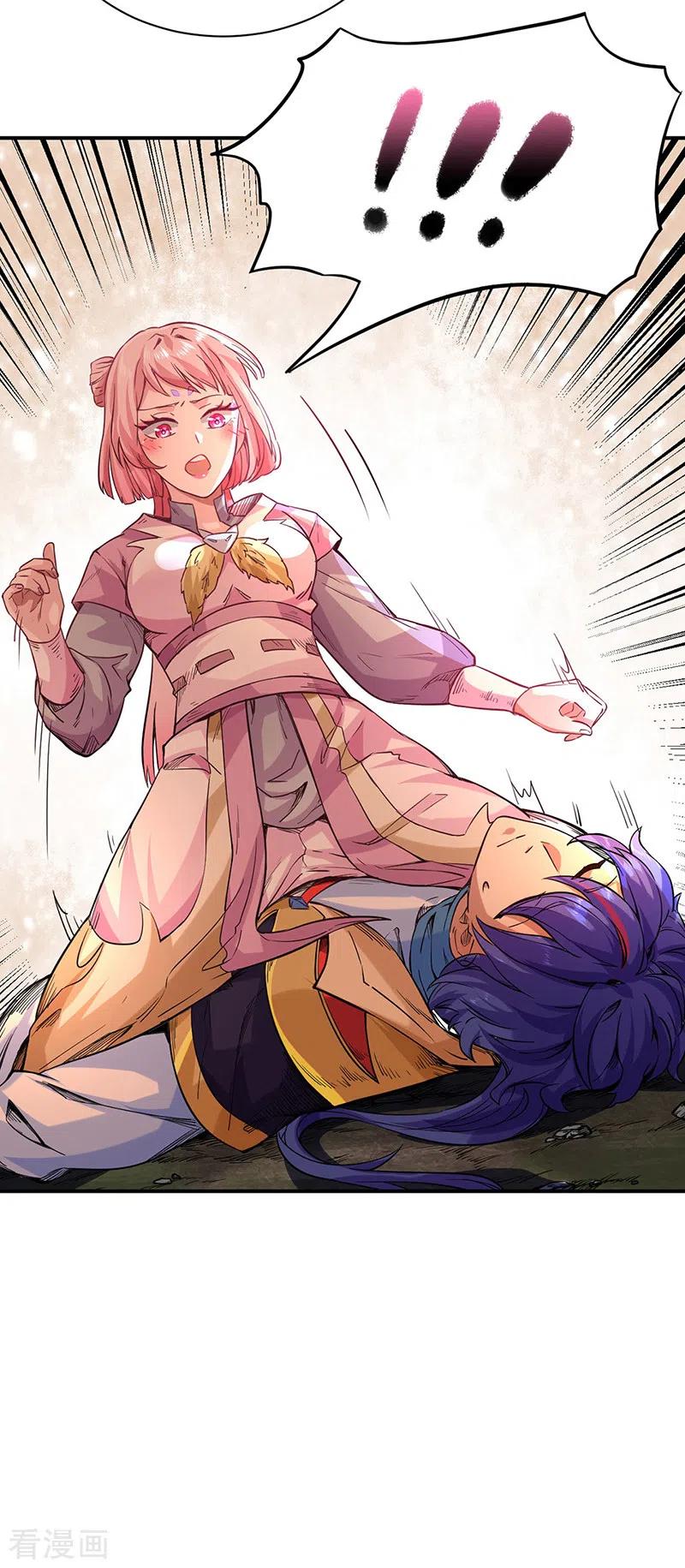 武道独尊215话 符阵小世界