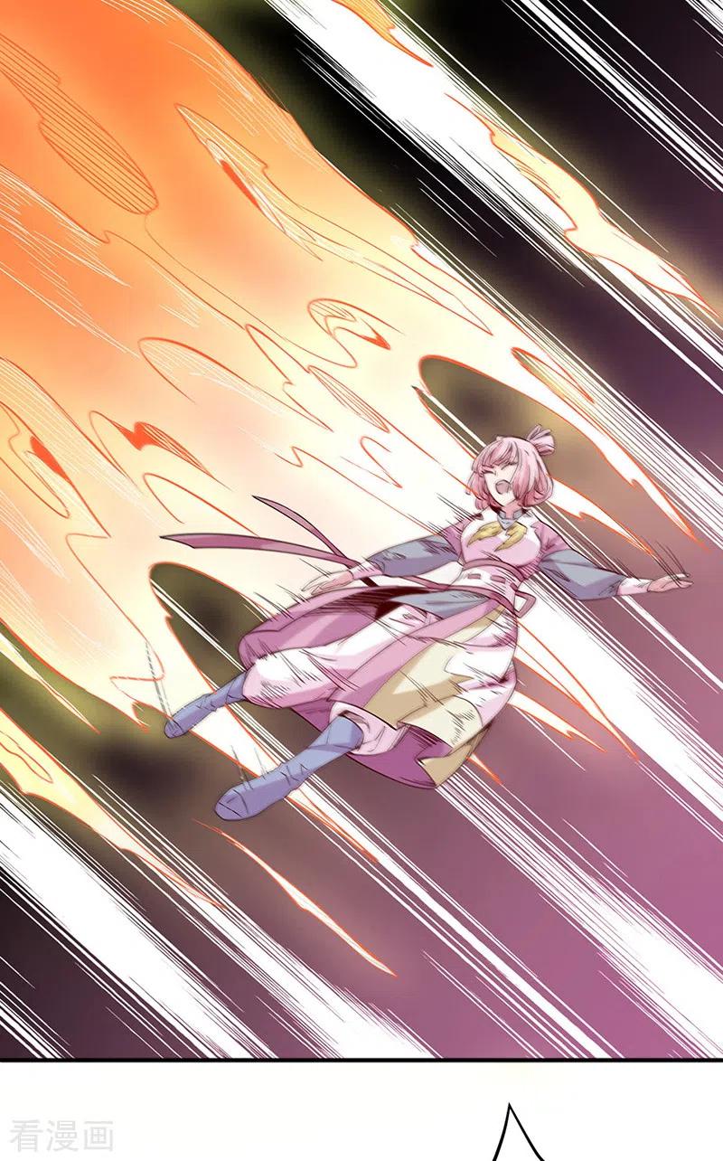 武道独尊215话 符阵小世界