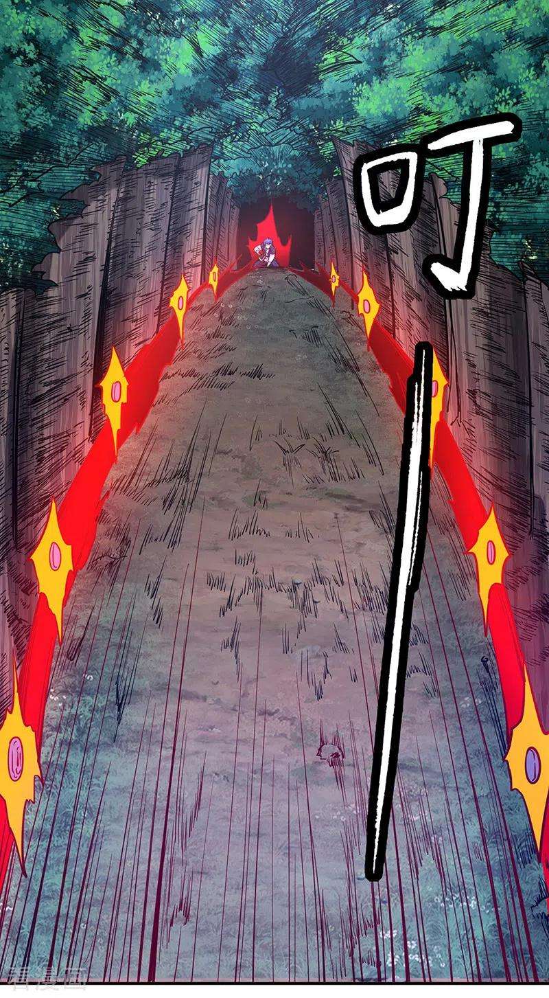 武道独尊217话 这玩意是树？