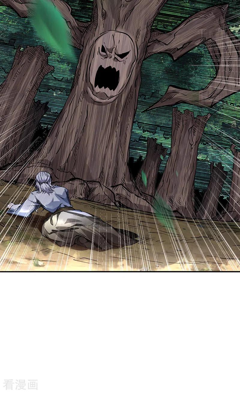 武道独尊217话 这玩意是树？