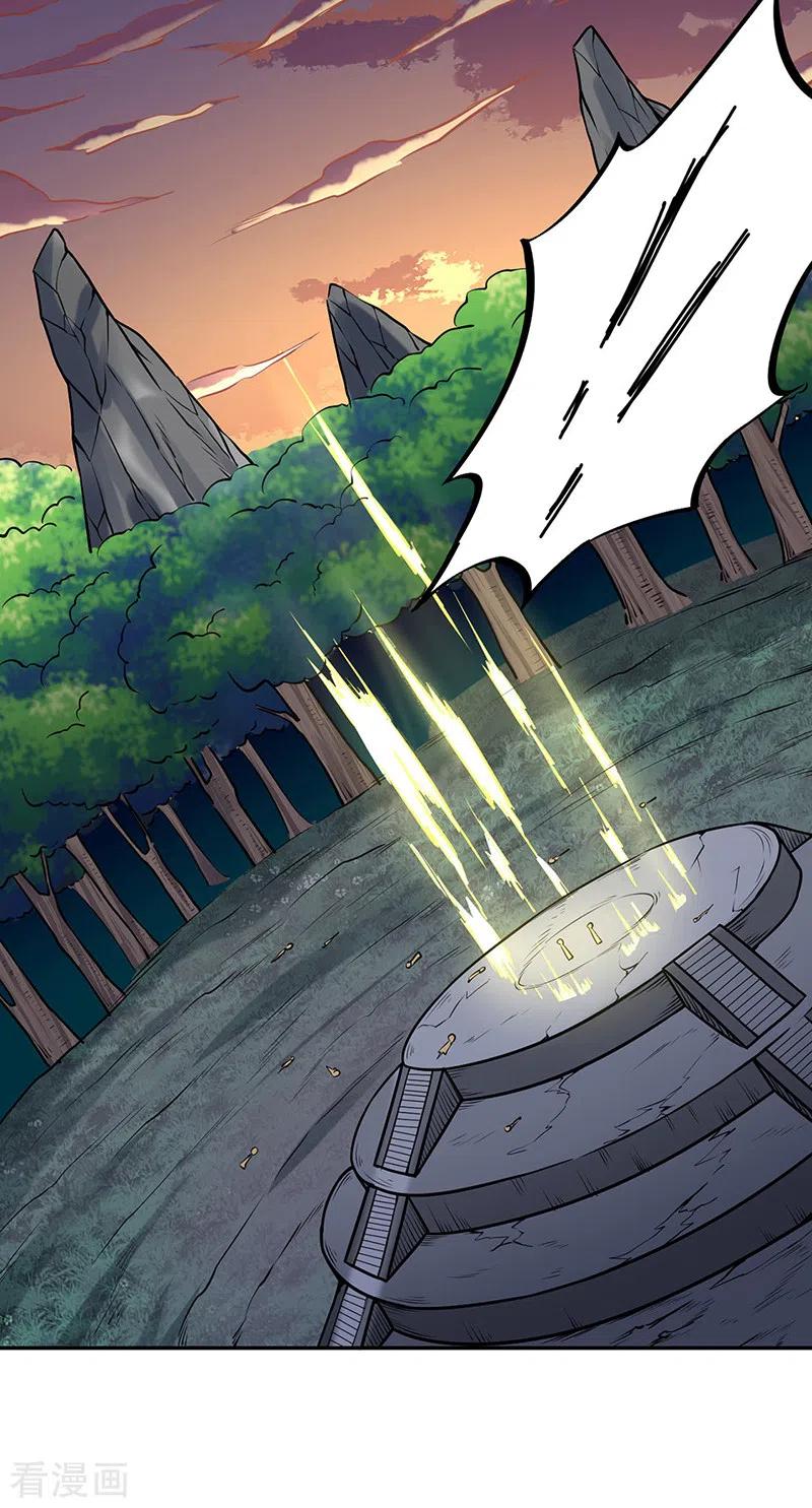 武道独尊218话 老朋友
