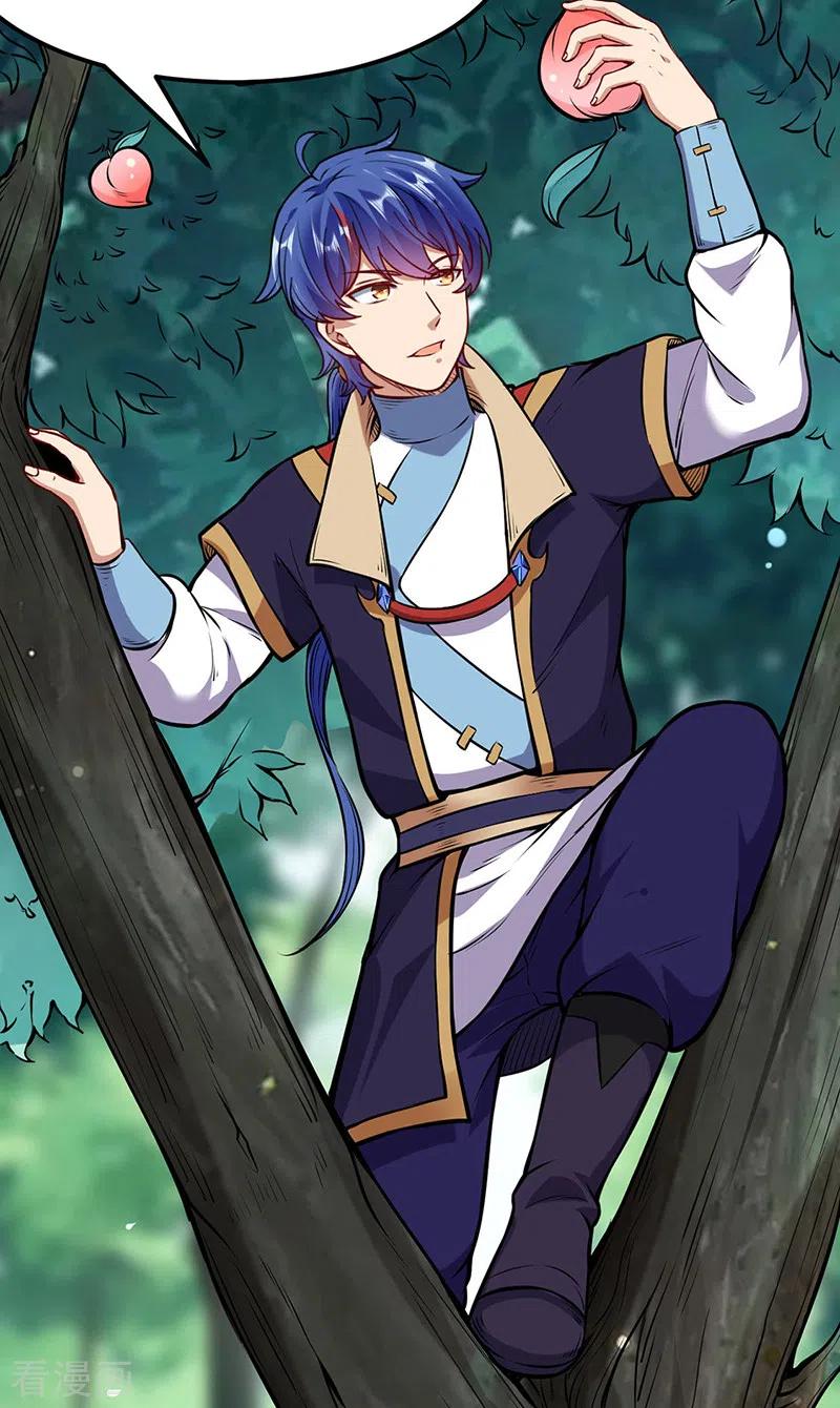 武道独尊218话 老朋友