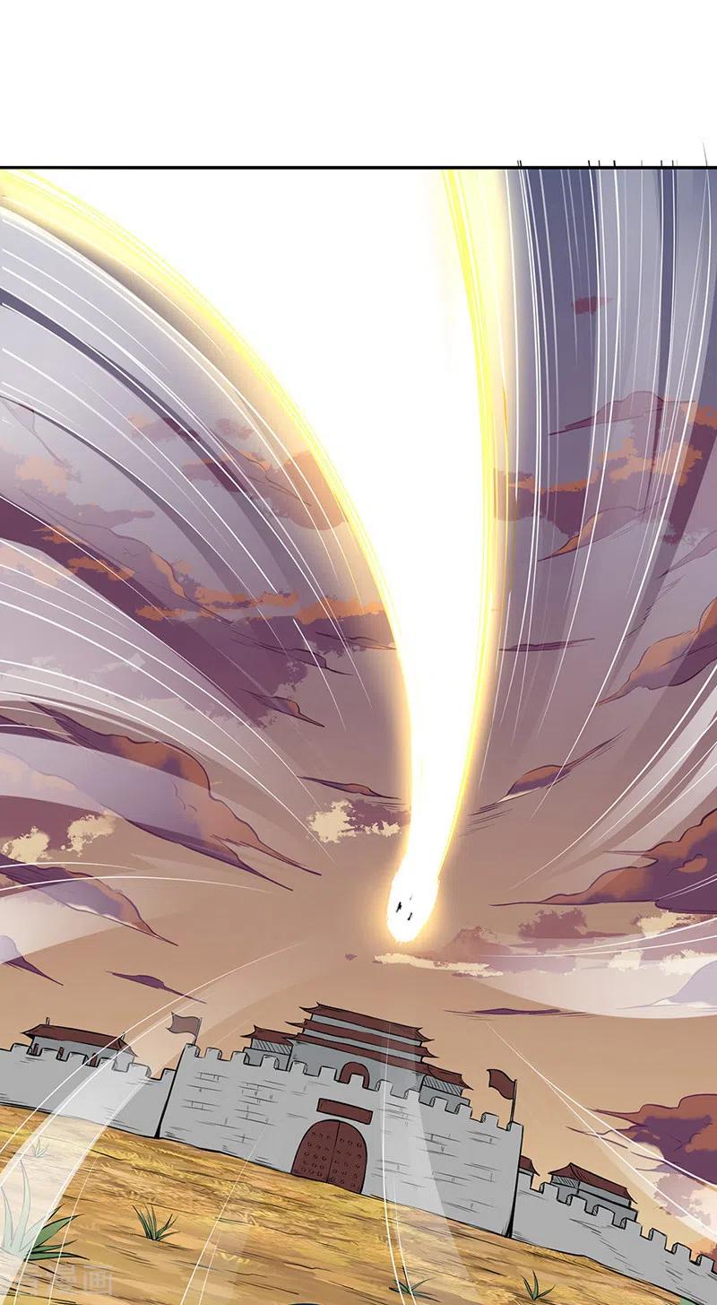 武道独尊219话 玄冰兽的友谊