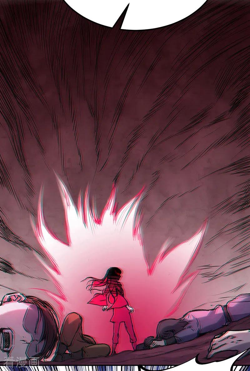 武道独尊223话 媚如玉的过去