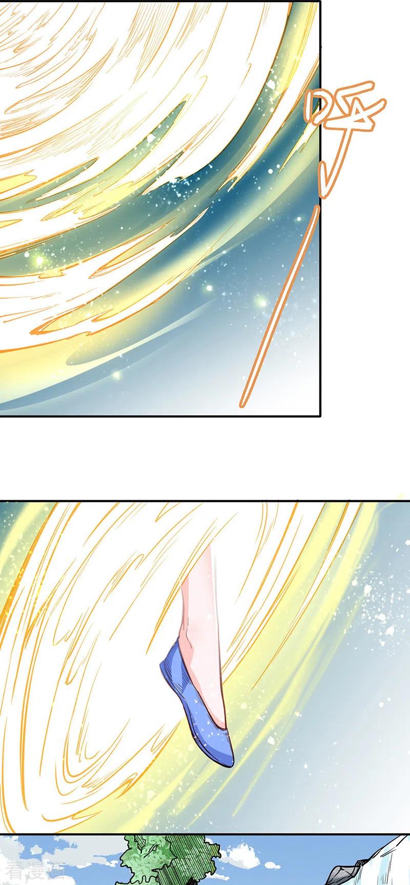 武道独尊224话 请帮我护法