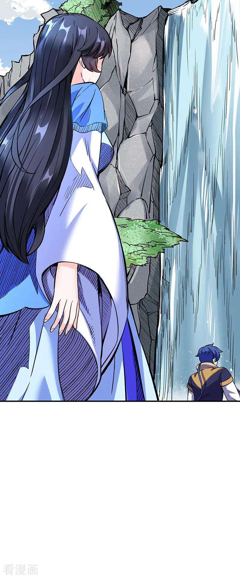 武道独尊224话 请帮我护法