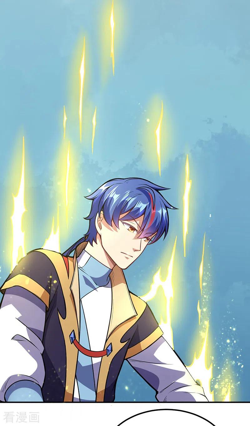 武道独尊225话 玄天白帝剑