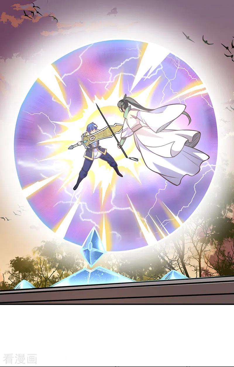 武道独尊227话 传奇学员