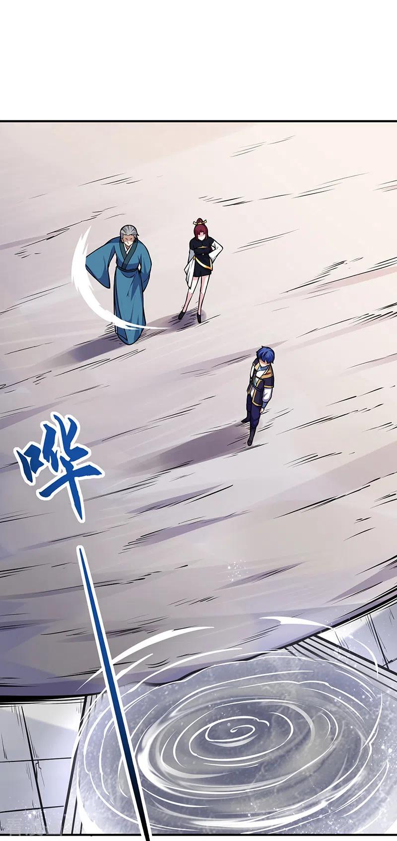 武道独尊227话 传奇学员