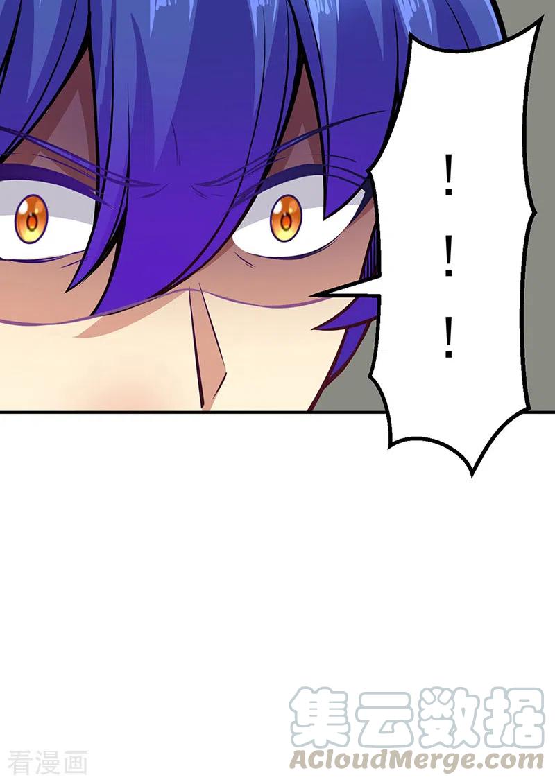 武道独尊229话 两仪剑法大成！