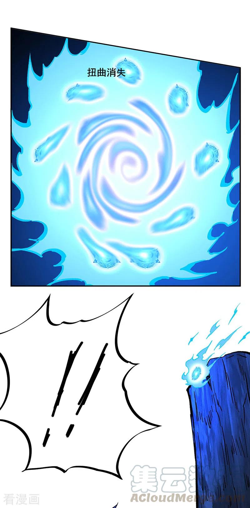 武道独尊230话 想看我全力？