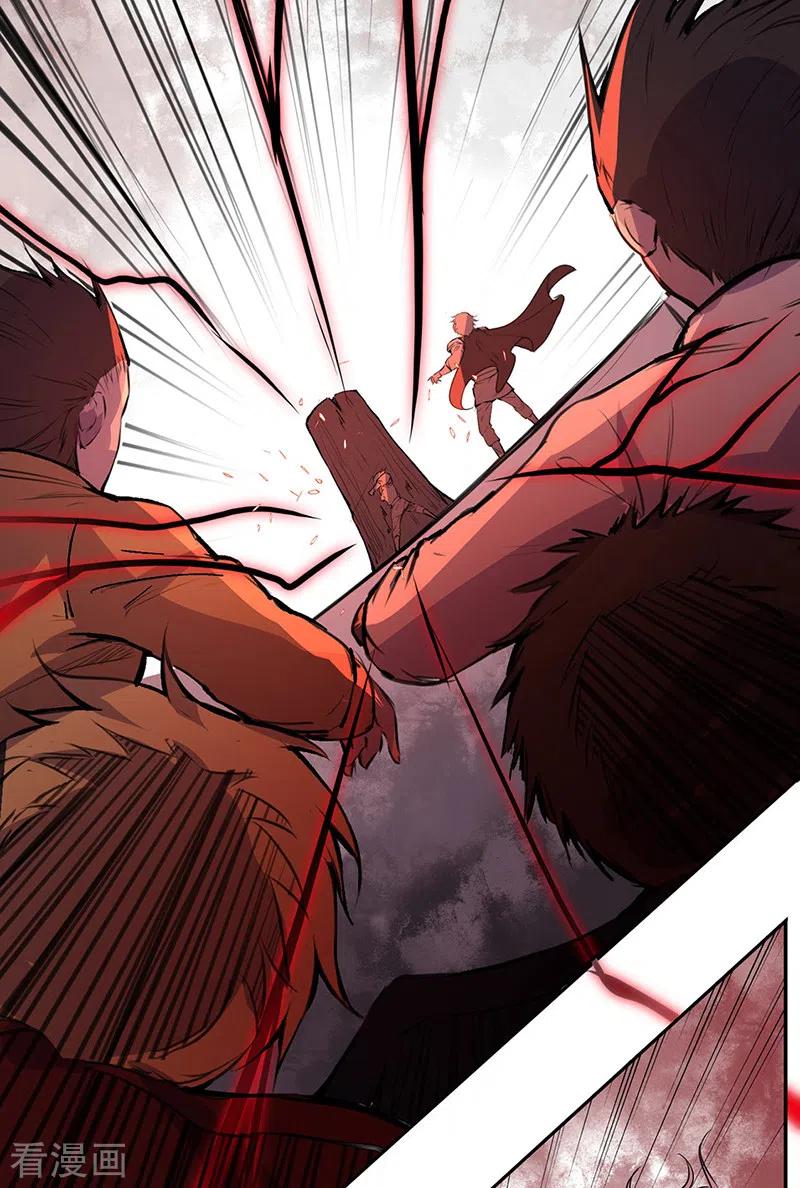 武道独尊230话 想看我全力？