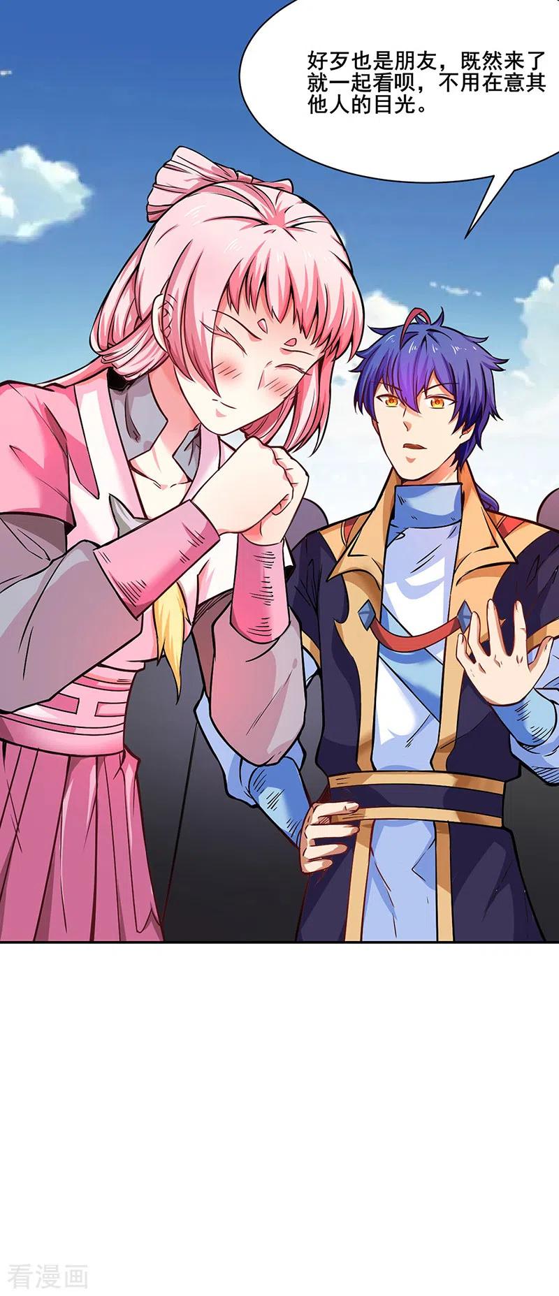 武道独尊231话 一般人可教不了他