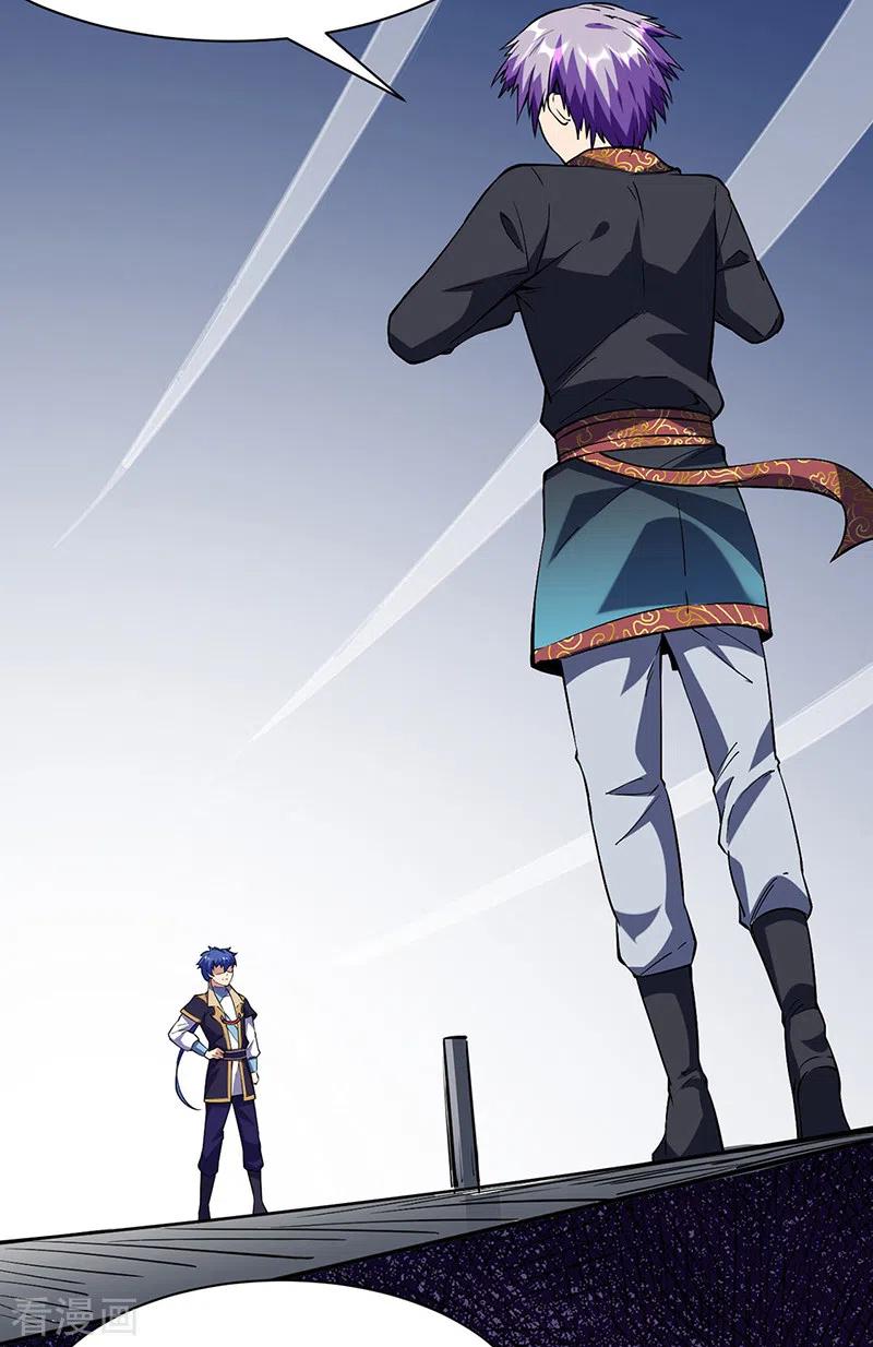 武道独尊233话 质的差距