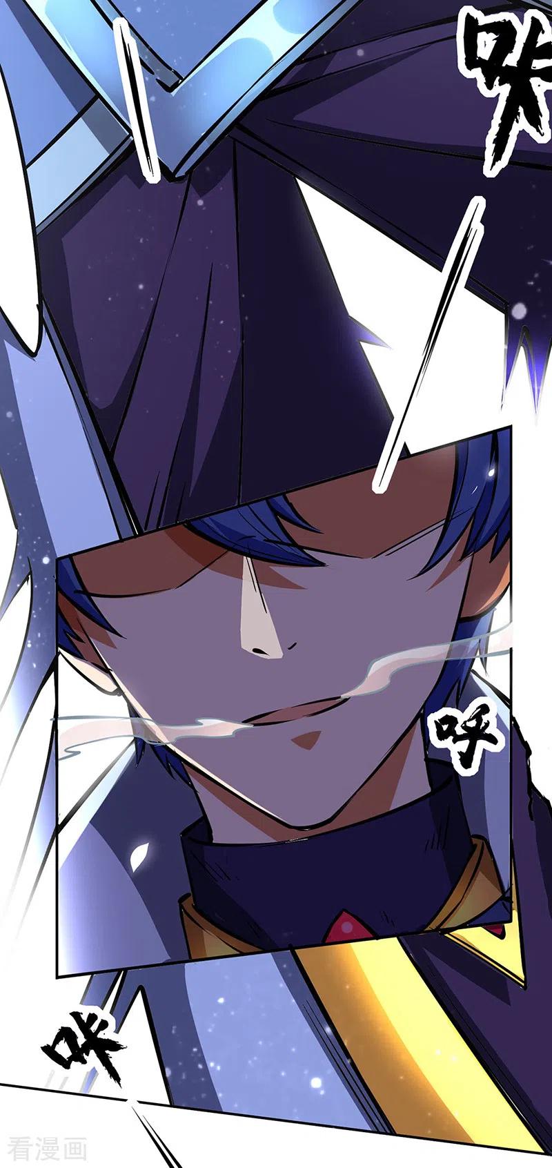 武道独尊233话 质的差距