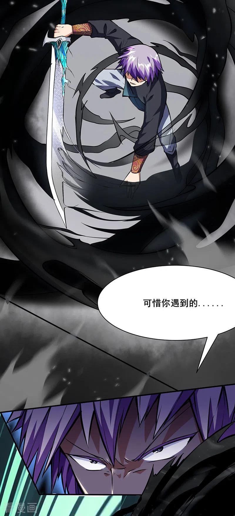 武道独尊233话 质的差距