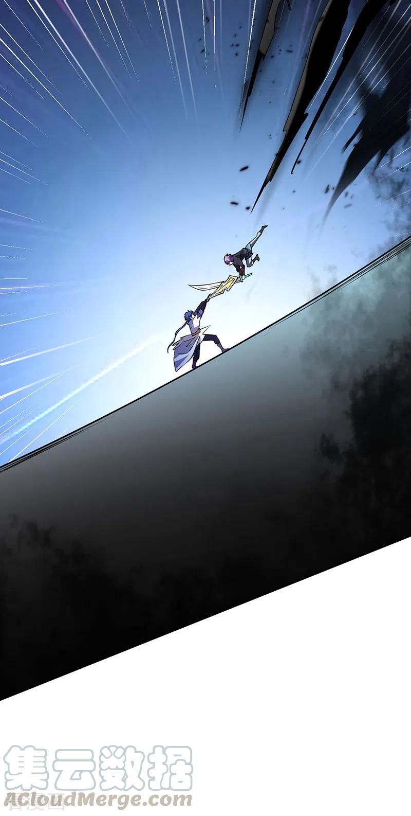 武道独尊233话 质的差距