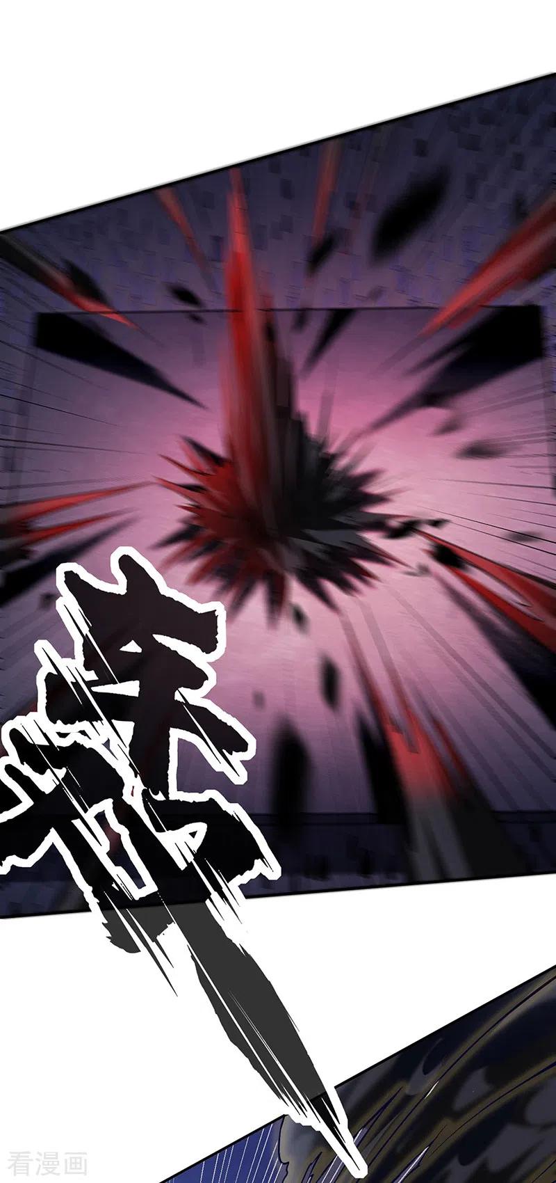 武道独尊233话 质的差距