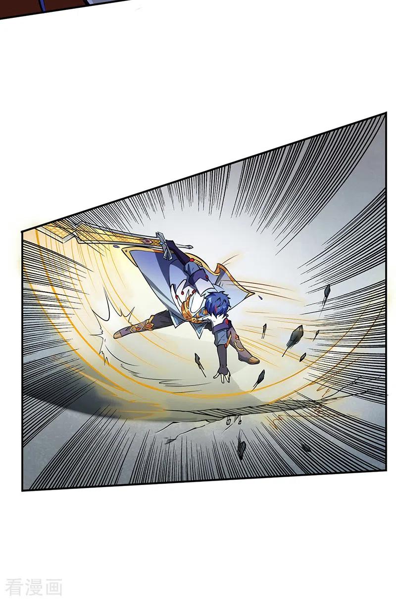 武道独尊233话 质的差距