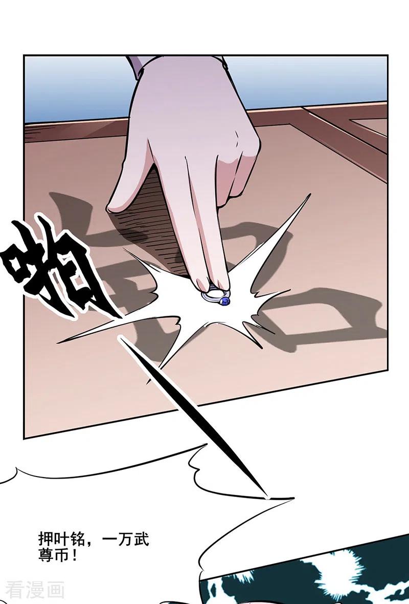 武道独尊233话 质的差距