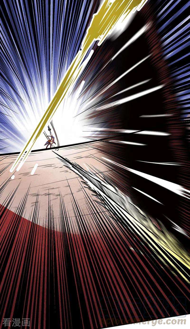 武道独尊235话 阵压全场