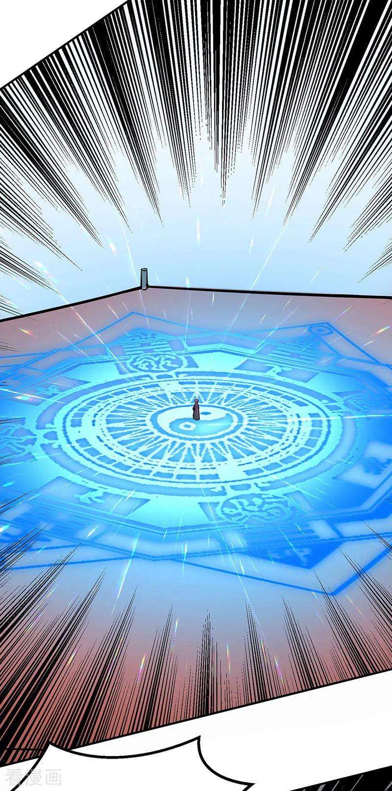 武道独尊235话 阵压全场