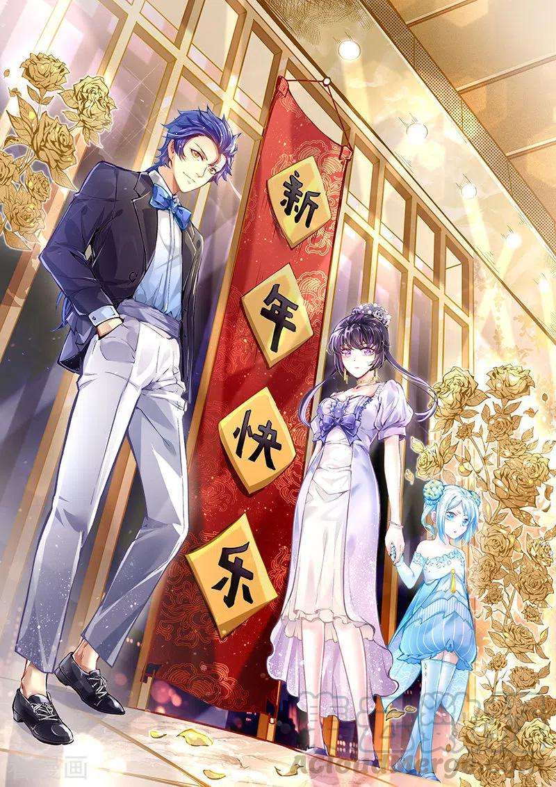 武道独尊237话 战长公主留影！